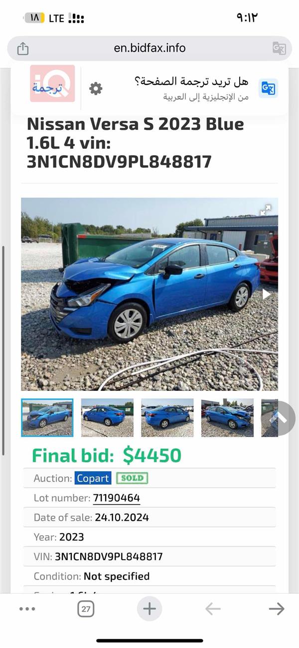 car image